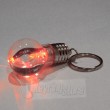 Light Bulb LED lightshow keyring