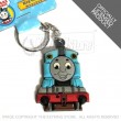 Thomas The Tank Engine Keyring