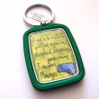 Transport Manager Keyring